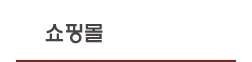 뷮